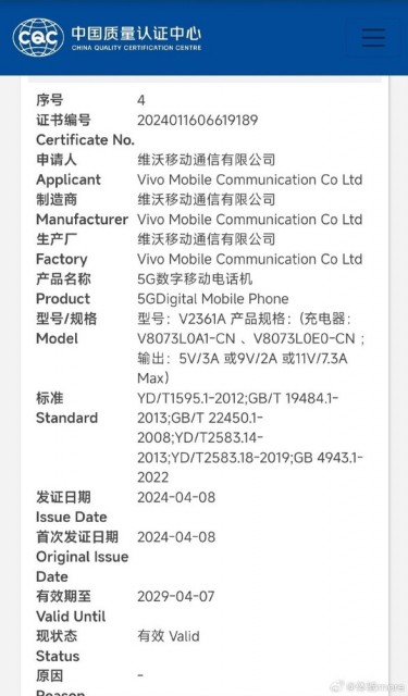 iQOO Neo9s Pro疑似通过认证：搭载骁龙8 Gen3+120W快充-冯金伟博客园