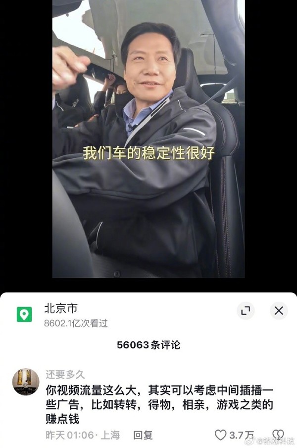 网友评论