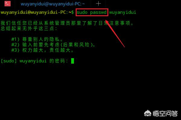 linux密码忘记了怎么办（linux密码忘记了）-冯金伟博客园