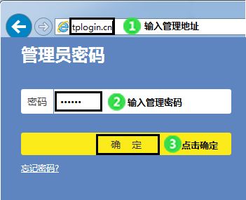 路由器怎么重新设置新密码新路由器怎么设置密码-冯金伟博客园