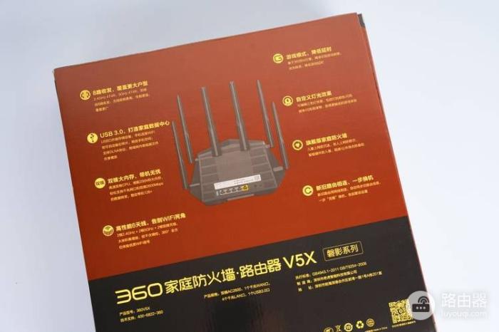 360路由器V5X体验：信号强覆盖广，满足家庭使用的高性能路由器-冯金伟博客园