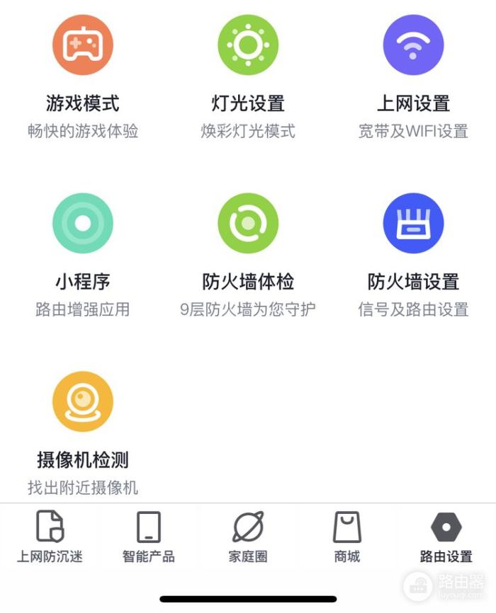 360路由器V5X体验：信号强覆盖广，满足家庭使用的高性能路由器-冯金伟博客园