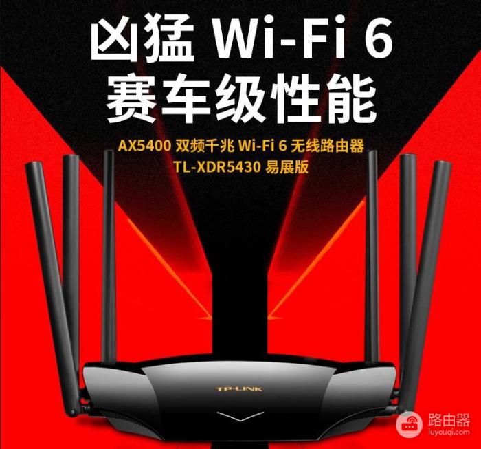 WiFi6路由器推荐：这5款主流WiFi6路由器都是千兆双频，值得推荐-冯金伟博客园