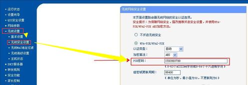 怎样设置路由器密码锁怎么设置路路由器密码锁谢谢