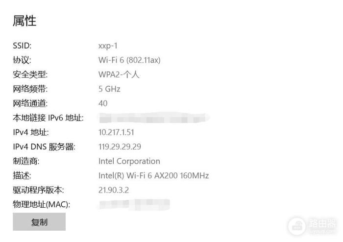 WiFi 6组网，打造全屋无线网络：领势MX8400路由器-冯金伟博客园