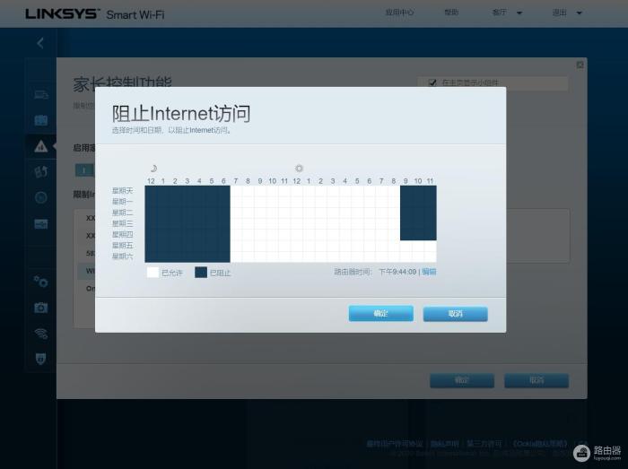 WiFi 6组网，打造全屋无线网络：领势MX8400路由器-冯金伟博客园