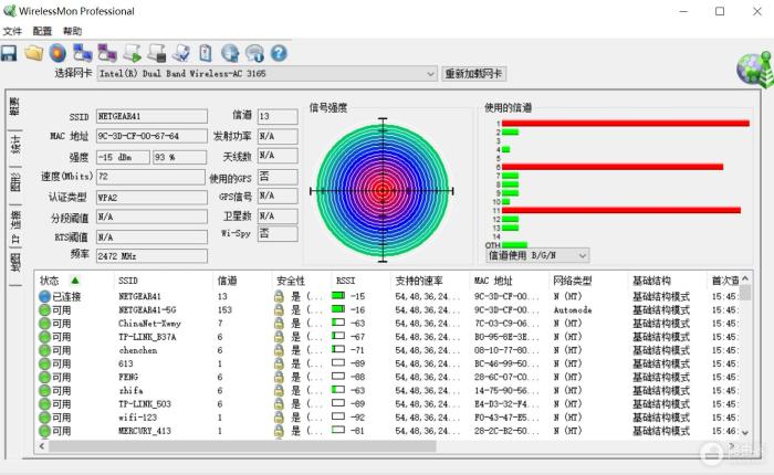 路由器怎么选？WiFi信号强度、速度、穿墙、延迟等都是关注重点！-冯金伟博客园