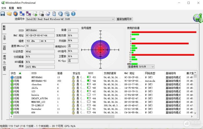 路由器怎么选？WiFi信号强度、速度、穿墙、延迟等都是关注重点！-冯金伟博客园