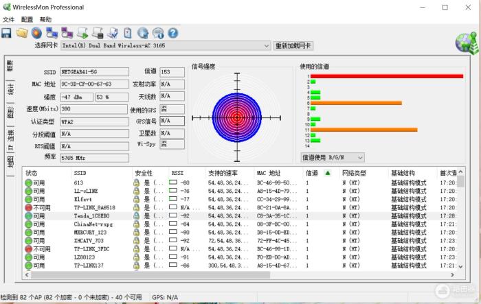 路由器怎么选？WiFi信号强度、速度、穿墙、延迟等都是关注重点！-冯金伟博客园