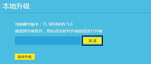 link路由器固件怎么升级更新k2怎么刷TPLINK路由器固件-冯金伟博客园