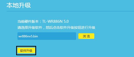 link路由器固件怎么升级更新k2怎么刷TPLINK路由器固件-冯金伟博客园