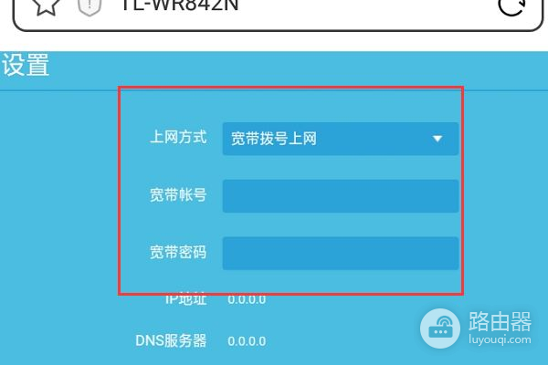 无线路由器不连接电脑线怎么插没有电脑怎么设置路由器-冯金伟博客园