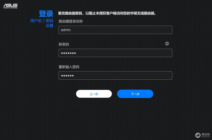 大户型别墅网络全覆盖：华硕RT-AX92U搭载Wi-Fi6路由器使用评测-冯金伟博客园