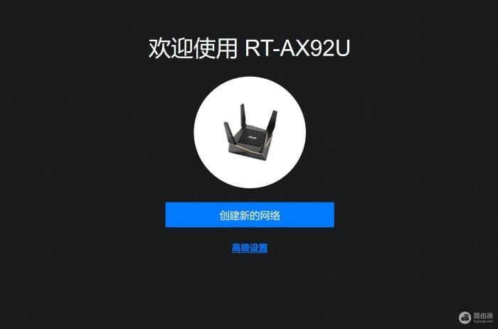 大户型别墅网络全覆盖：华硕RT-AX92U搭载Wi-Fi6路由器使用评测-冯金伟博客园