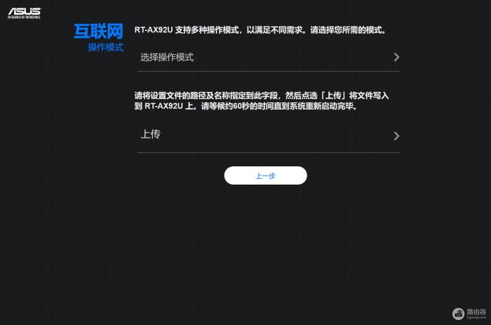 大户型别墅网络全覆盖：华硕RT-AX92U搭载Wi-Fi6路由器使用评测-冯金伟博客园