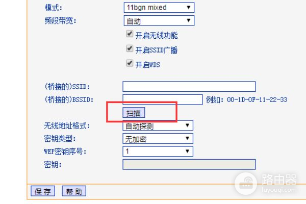 怎么用无线桥接路由器路由器怎样才能桥接无线-冯金伟博客园