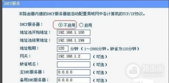 怎么用无线桥接路由器路由器怎样才能桥接无线-冯金伟博客园