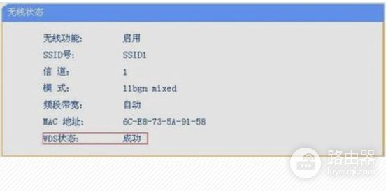 怎么用无线桥接路由器路由器怎样才能桥接无线-冯金伟博客园