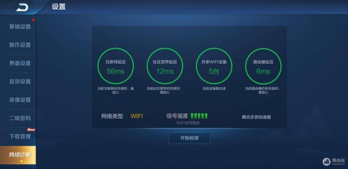 大户型别墅网络全覆盖：华硕RT-AX92U搭载Wi-Fi6路由器使用评测-冯金伟博客园