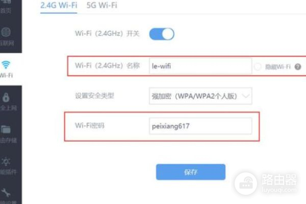 wifi正确的插线方法wifi路由器的正确插法