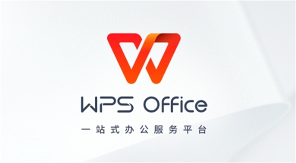 WPS年龄公式怎么输入