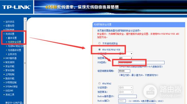 出租房设置路由器问题出租房如何对无线路由器进行设置-冯金伟博客园