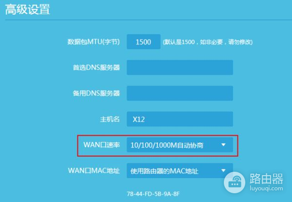 如何辨别路由器的千兆与百兆路由器百兆和千兆的区别-冯金伟博客园