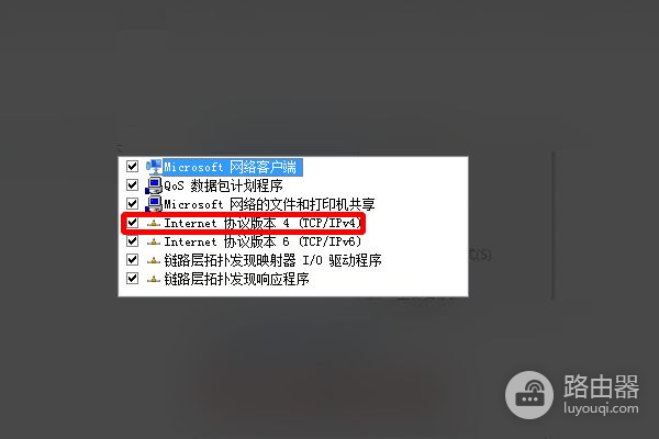 电脑连接路由器后怎么设置才能上网怎么设置路由器连接电脑上网-冯金伟博客园