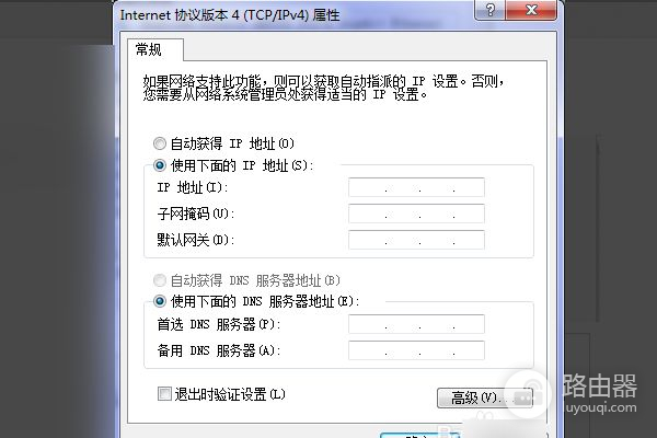 电脑连接路由器后怎么设置才能上网怎么设置路由器连接电脑上网-冯金伟博客园