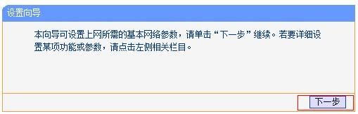 电脑连接路由器后怎么设置才能上网怎么设置路由器连接电脑上网-冯金伟博客园