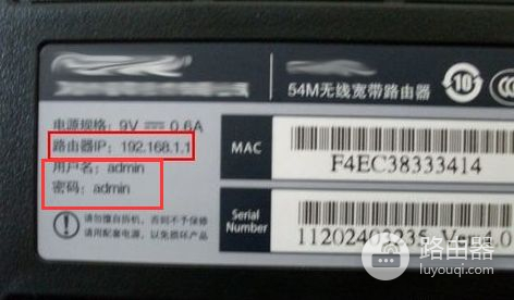 电话线路由器怎么安装家里是电话线接的宽带怎么安装路由器-冯金伟博客园