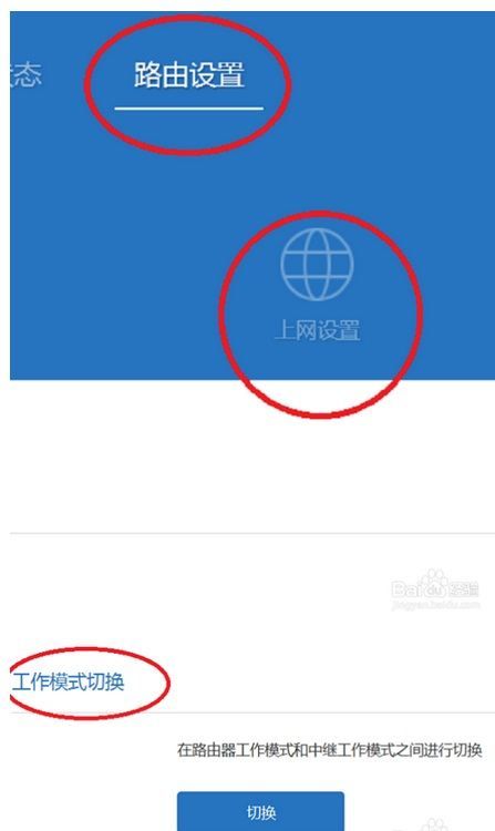 两小米路由器怎么无线中继小米路由器怎么设置无线中继模式-冯金伟博客园