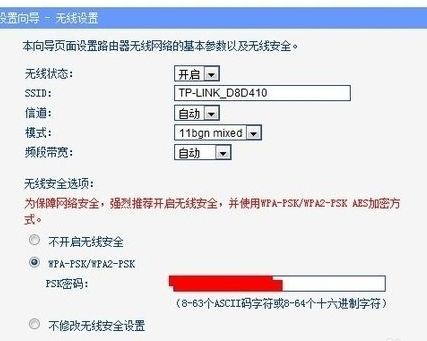 广电网络怎么和无线路由桥接路由器怎样才能桥接无线-冯金伟博客园