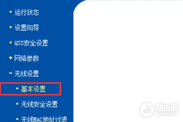 广电网络怎么和无线路由桥接路由器怎样才能桥接无线-冯金伟博客园