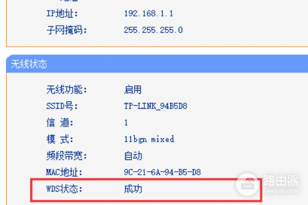 广电网络怎么和无线路由桥接路由器怎样才能桥接无线-冯金伟博客园