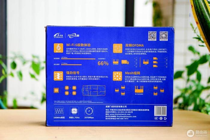 稳定的网络环境才是智能生活的基础，飞邑AX3000路由器-冯金伟博客园