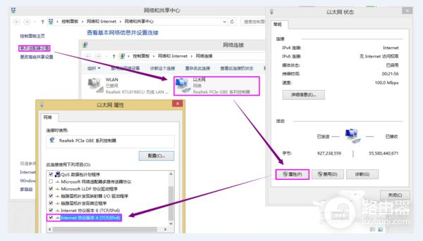 为什么路由器连上却不能用为什么路由器连接上了却不能上网-冯金伟博客园