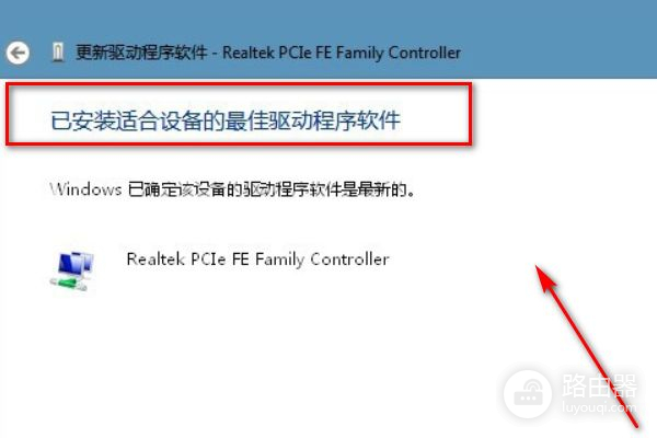 路由器信号上有个感叹号是什么原因为什么设置路由器后出现感叹号-冯金伟博客园