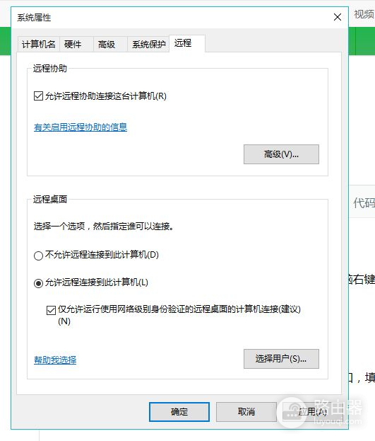 怎么访问路由器局域网中的另一台电脑同一个路由器下怎么进入别的电脑-冯金伟博客园