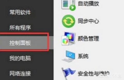 如何换dns（如何换dns地址）-冯金伟博客园