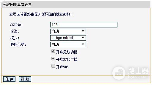 怎么把腾达的路由器ID改成中文无线路由器的名字怎么改成中文-冯金伟博客园