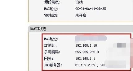 静态ip地址怎么设置路由器移动光纤宽带静态IP地址怎么安装路由器