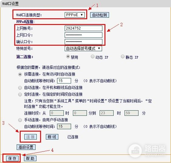 用网线连接华美无线路由器华美A6路由器要怎样设置才能上得了网-冯金伟博客园