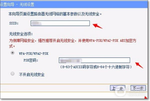 笔记本电脑怎么设置路由器电脑怎么进入路由器设置-冯金伟博客园