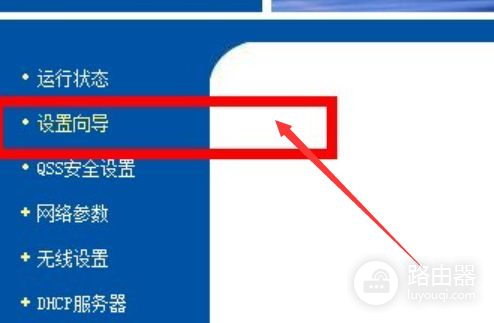 笔记本电脑怎么设置路由器电脑怎么进入路由器设置-冯金伟博客园