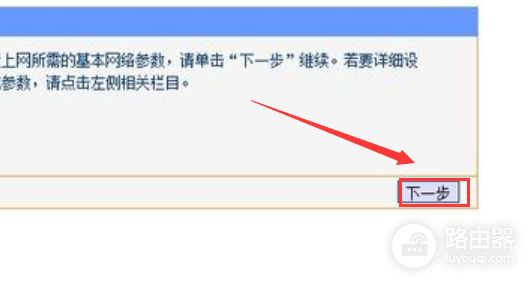 笔记本电脑怎么设置路由器电脑怎么进入路由器设置-冯金伟博客园