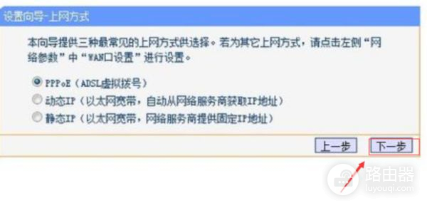 笔记本电脑怎么设置路由器电脑怎么进入路由器设置-冯金伟博客园