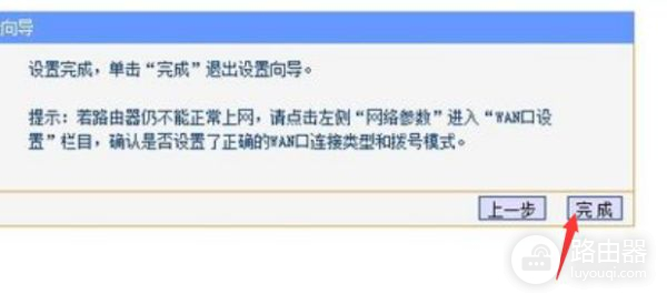 笔记本电脑怎么设置路由器电脑怎么进入路由器设置-冯金伟博客园