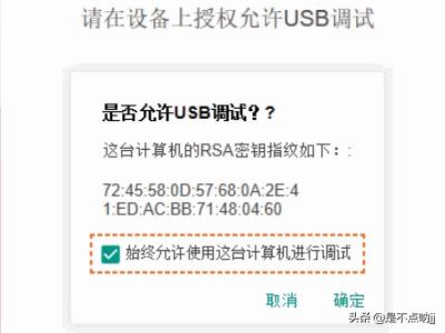 安卓投电脑屏幕（安卓投电脑）-冯金伟博客园