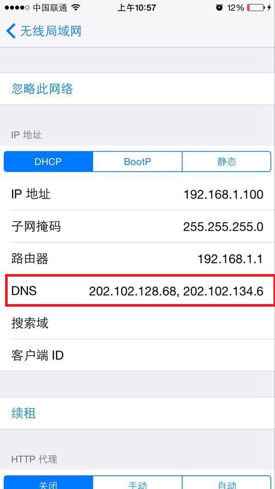 如何修改域名dns（如何修改域名信息）-冯金伟博客园